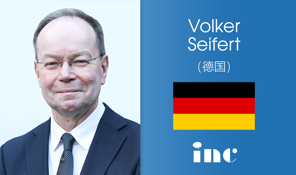 Volker Seifert教授(德国)